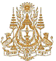 cambodia_emblem.gif