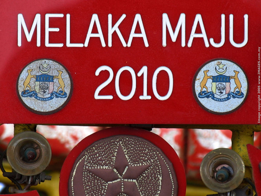 Melaka / Malacca Sovenier for Mahathir
