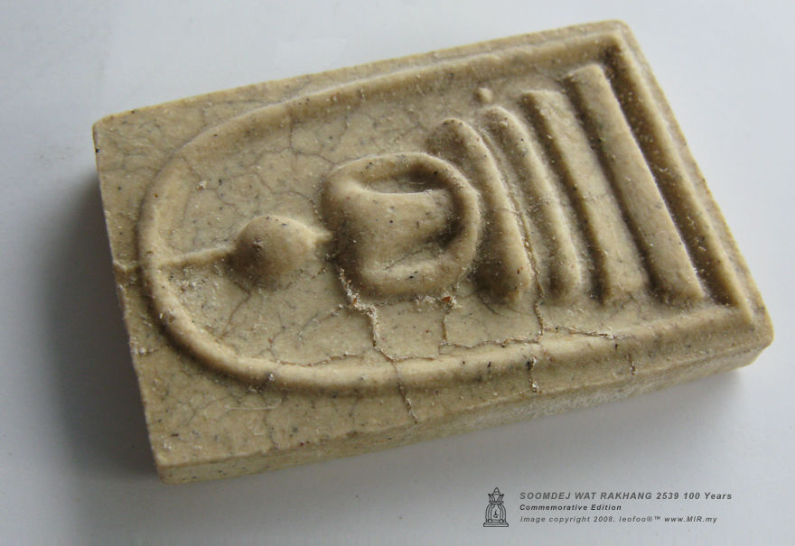 High quality, genuine Soomdet / soomdej Wat Rakang Buddhist amulet in natural crack surface textures