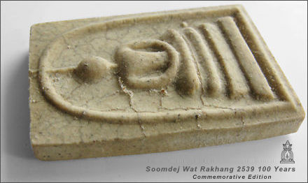 Soomdej Wat Rakhang 100 Years Commeorative Edition, 2539  