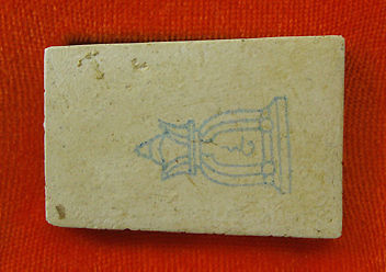 Rear section of this limited edition of Wat Rakhang/Rakang Soomdej