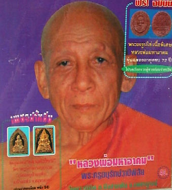 LP Arkom magazine cover