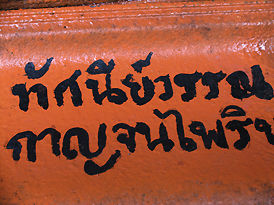 Heritage site, Railway station, Ipoh, Perak, Malaysia Site LINK