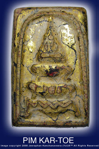 Phra Soomdej Pim Kartoe