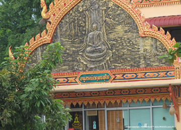 The Residence and Monk's squarter of the Chief Abbot