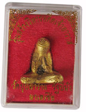Wat Bupparam, Penang Pidta Buddhist amulet Rear section view
