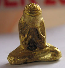 Wat Bupparam, Penang Pidta Buddhist amulet front view
