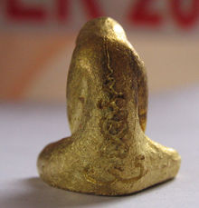 Wat Bupparam, Penang Pidta Buddhist amulet Rear section view