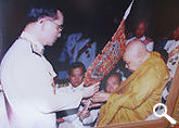 The Thai King confeered honnou to the Chief Abbot of Wat Chaiyamangalaram