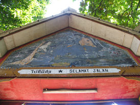 Entrance Arc to Wat Meh Liew