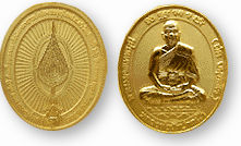 Wat Paknam Metal Pendant