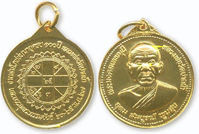 Wat Paknam Metal Pendant 100 years commemorative