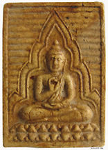 Wat Paknam precious stone version  