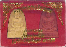 Wat Paknam Amulet set in case by other temples