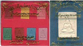 Wat Paknam Amulet set in case