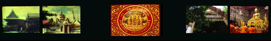 Secondary image bar for main index page