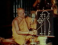 Wat Pak Nam Tour Entrance Sign Board