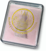 the boxed case of Phra Kring from Wat Suthat, 2006 