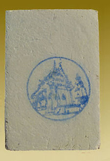 Rear section logo in a rubber stamp mark