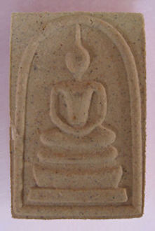 Soomdej/ Soomdet Wat In (Inthrawihan or Intharaviharn, Bangkok