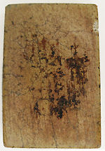 Soomdej Ren Keow, Mr Wan Yip resr section