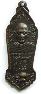 uncleplatesAfrntMdm,jpg