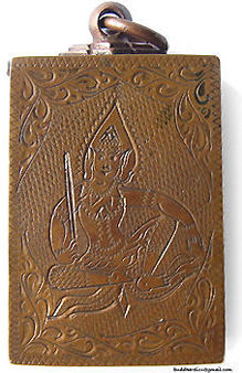 Old antique amulet case rear section