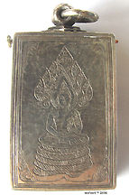 Buddhist art at the rear section of another classic silvery amulet casing
