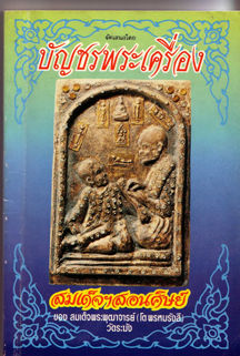 Book's cover.jpg