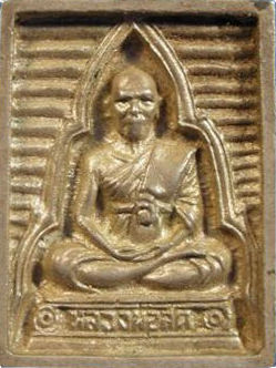 A metal based LP Sodh or Wat Paknam