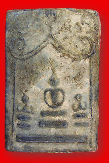 Soomdej Pilan curtain image