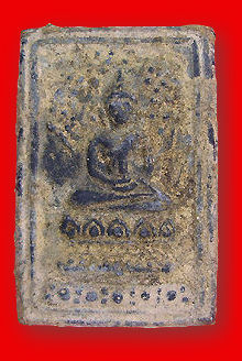 Soomdej Pilan curtain Front section view