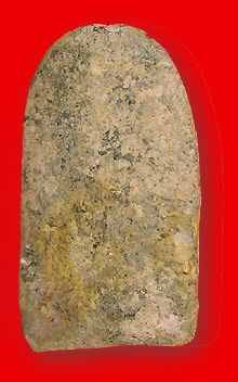 Soomdej Pilan  phra Leela back/rear section view