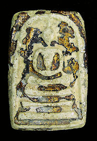 Soomdet Wat Rakhang  black liquare Pim Yai 