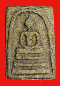 Soomdet / Soomdej WRK (Wat Rakhang) Pim Yai front