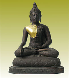 leofoohomeAfrntMdm.jpg (19k) Loading ...