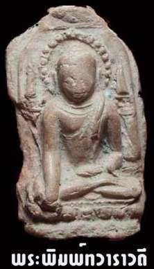 Pra Dwarawadee Kru Hariphunchai