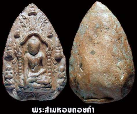 Kru Tassabarn Pra Sarm Horm Kru Doi-Kam, Chiangmai, Kingdom of Thailand