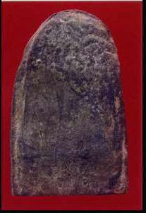 Back section of Phra Yord Khun Pol Kru Banoi,
Wat Nalung Nan (Pim Leg). Nue Shin Ngern