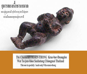 Guman Thong old & rare pieces