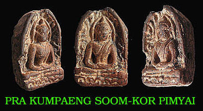 Another top quality Phra Kumpaeng Soomkor Pinyai