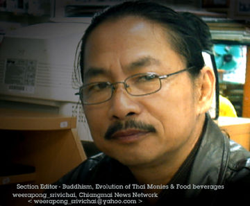 Weerapong srivichai Chiangmai News Network 2005