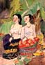 Fruit Hawker