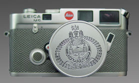 Link to 1996 LEICA M6 Platinum Sultan of Brunei Edition 
