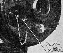 old photos of Nikon reflex mirror lens 1000mm f/6.3