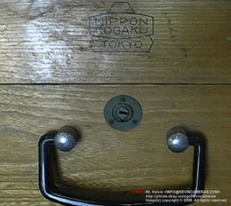 Early wooden box for the Leica Mount Nikkor 50cm f/5