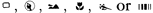 symbolsgroup.gif