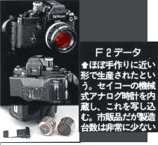 Hiura's PIX.jpg 917k) Loading...