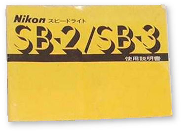 sb2-3manualcover.JPG (26k) loading ...
