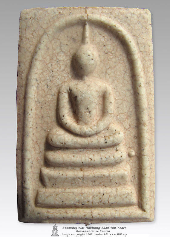 High quality, genuine Soomdet / soomdej Wat Rakang Buddhist amulet in crack suface texture